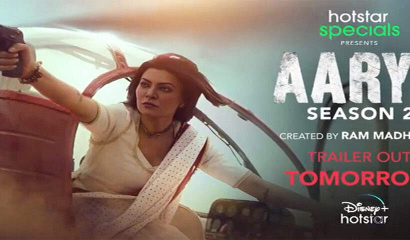 Aarya 2 Trailer OUT